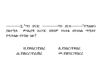 7.pptx